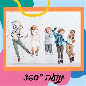 תנועה 360 - השתלמות דיגיטלית